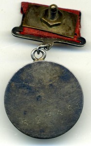 КЗ №399258 +ЗБЗ квадро на доке на адыга