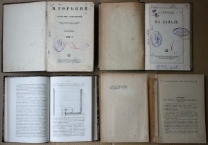 ВНИМАНИЕ - много книг