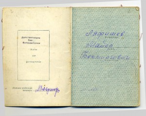 КЗ №399258 +ЗБЗ квадро на доке на адыга