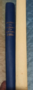 Две книги о компании и о самом Нобеле.Люкс