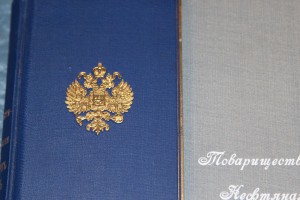 Две книги о компании и о самом Нобеле.Люкс