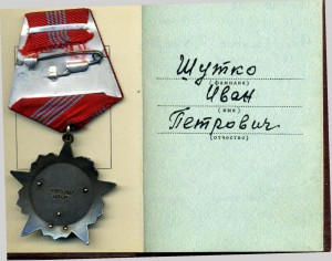 Октябрь на ГСТ Шутко