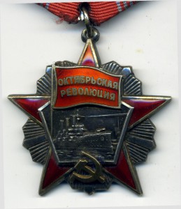 Октябрь на ГСТ Шутко