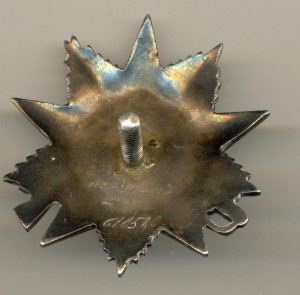 РРР, Рыбка, Монетный двор, Штихель (4096)