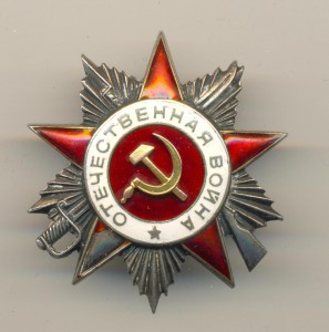 РРР, Рыбка, Монетный двор, Штихель (4096)