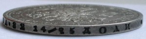 Рубль 1877 HI