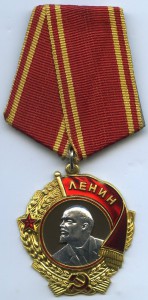 ЛЕНИН В СОХРАНЕ.