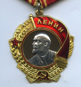 ЛЕНИН В СОХРАНЕ.