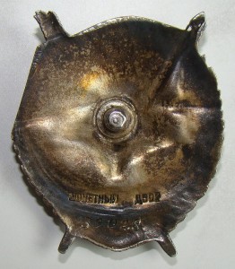 БКЗ № 39028 В СОХРАНЕ!