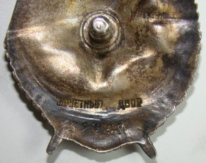 БКЗ № 39028 В СОХРАНЕ!