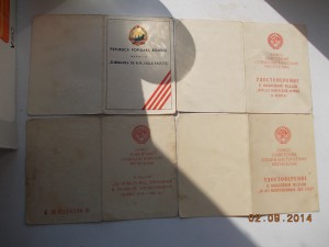 4 дока на офицера -кавалера Румынской медали