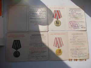 4 дока на офицера -кавалера Румынской медали