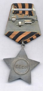 Слава-3 № 762ххх (1942г. бои за Крым)