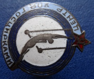 ЦЕНТР УПР. ГОСЦИРКАМИ, серебро.