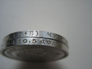 50 коп 1912г ЭБ -2шт
