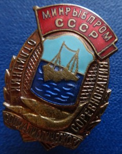 ОСС МИНРЫБПРОМ