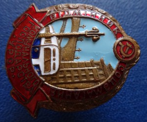 ОСС КОММУНАЛЬНОГО ХОЗЯЙСТВА УССР