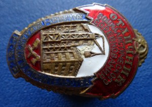 ОСС МИН.ЖИЛГРАЖДАНСТРОЯ РСФСР