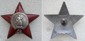 КЗ №188494, 1184 стр.полк погибший под Ржевом (355сд)