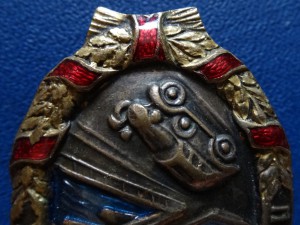 ПОЧЕТНЫЙ ДОРОЖНИК-2660