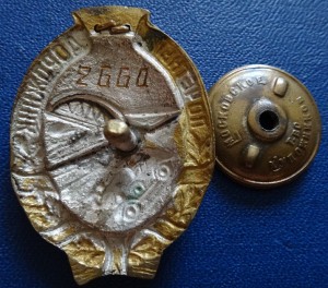 ПОЧЕТНЫЙ ДОРОЖНИК-2660