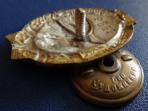 ПОЧЕТНЫЙ ДОРОЖНИК-2660