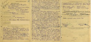 КЗ №188494, 1184 стр.полк погибший под Ржевом (355сд)