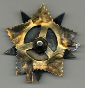 ОВ 1 ст №69512+КЗ на саниструктора