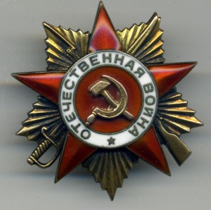 ОВ 1 ст №69512+КЗ на саниструктора