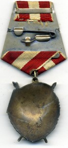 БКЗ №556202 с документом