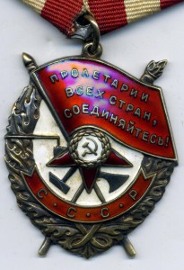 БКЗ №556202 с документом