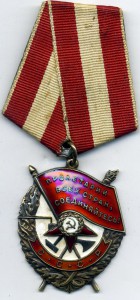 БКЗ №556202 с документом