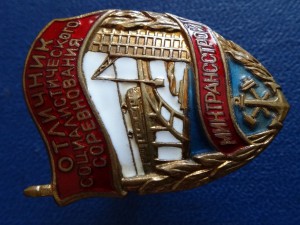 ОСС МИНТРАНССТРОЙ-электричка