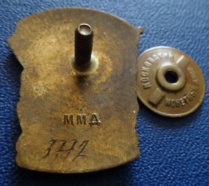 ОСС ГЛАВМОССТРОЯ при МОСГОРИСПОЛКОМЕ