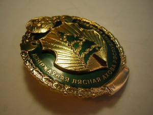 Должностной знак лесника(Беларусь)