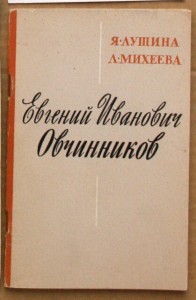 ПОПОЛНЯЕМАЯ-7 ЖЗЛ биографии мемуары