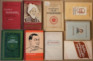 ПОПОЛНЯЕМАЯ-7 ЖЗЛ биографии мемуары