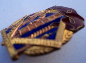 ОСС Минхимпром