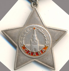 СЛАВА 3 №3499