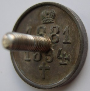 Фрачники 3ОО лет Д.Р.+ В память АIII+знак медика