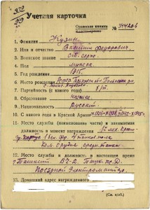 Комплект БС2+БС3+Отвага