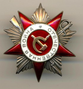 Отечка №305774 (5021)