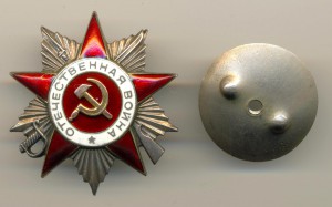 Отечка №305774 (5021)