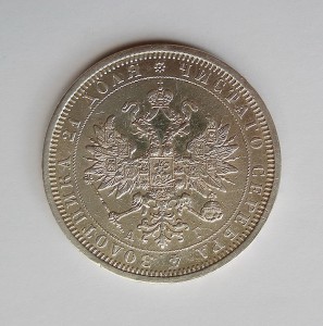 1 РУБЛЬ 1885г. В СОХРАНЕ !!!