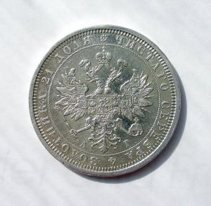 1 РУБЛЬ 1885г. В СОХРАНЕ !!!