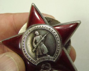 КЗ 845636 за 1500 рублей