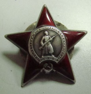 КЗ 845636 за 1500 рублей