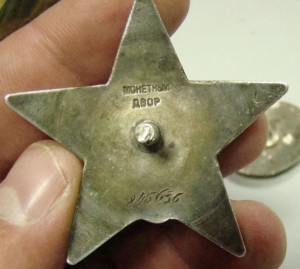 КЗ 845636 за 1500 рублей