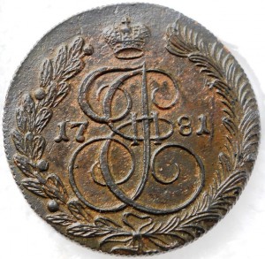 5 копеек 1781 КМ