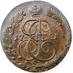 5 копеек 1781 КМ